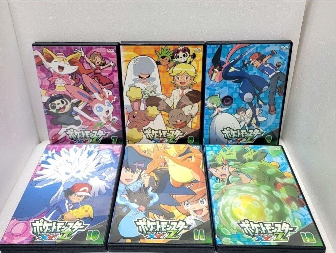 【新品ケース収納】 ポケットモンスターXY&Z DVD 全16巻 全巻セット