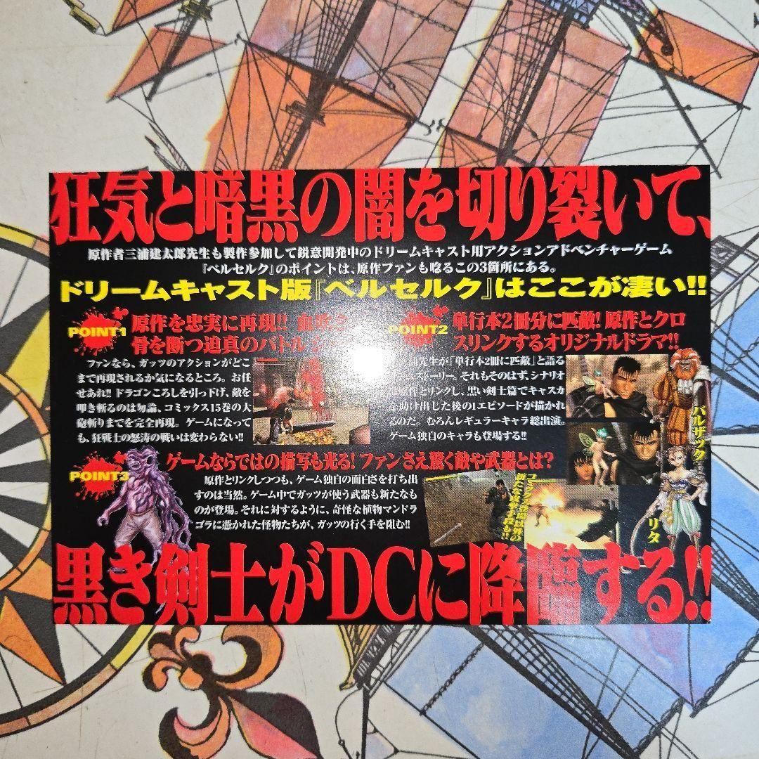 ベルセルク 1-40巻セット 単行本 三浦建太郎【バラ売りOK】