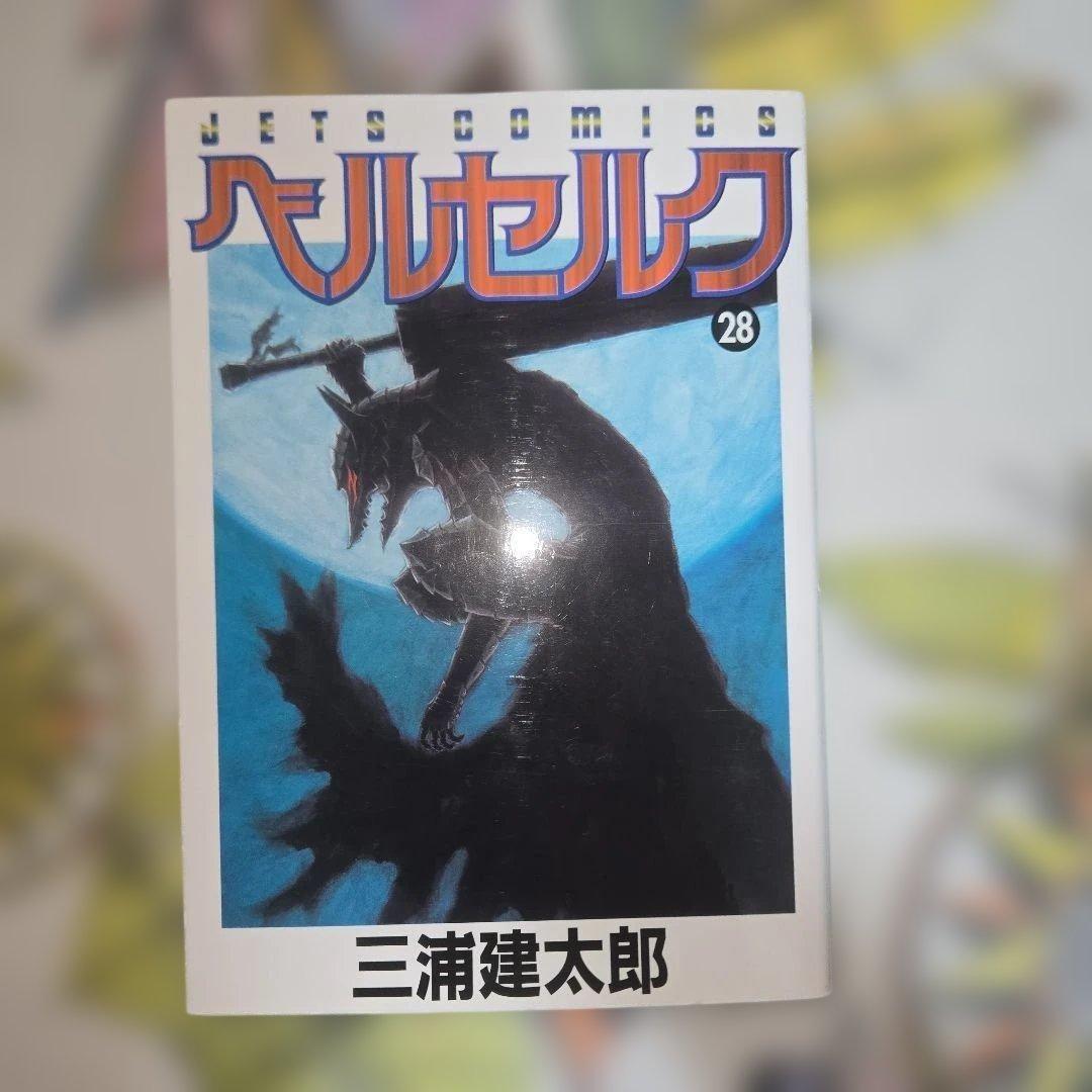 ベルセルク 1-40巻セット 単行本 三浦建太郎【バラ売りOK】