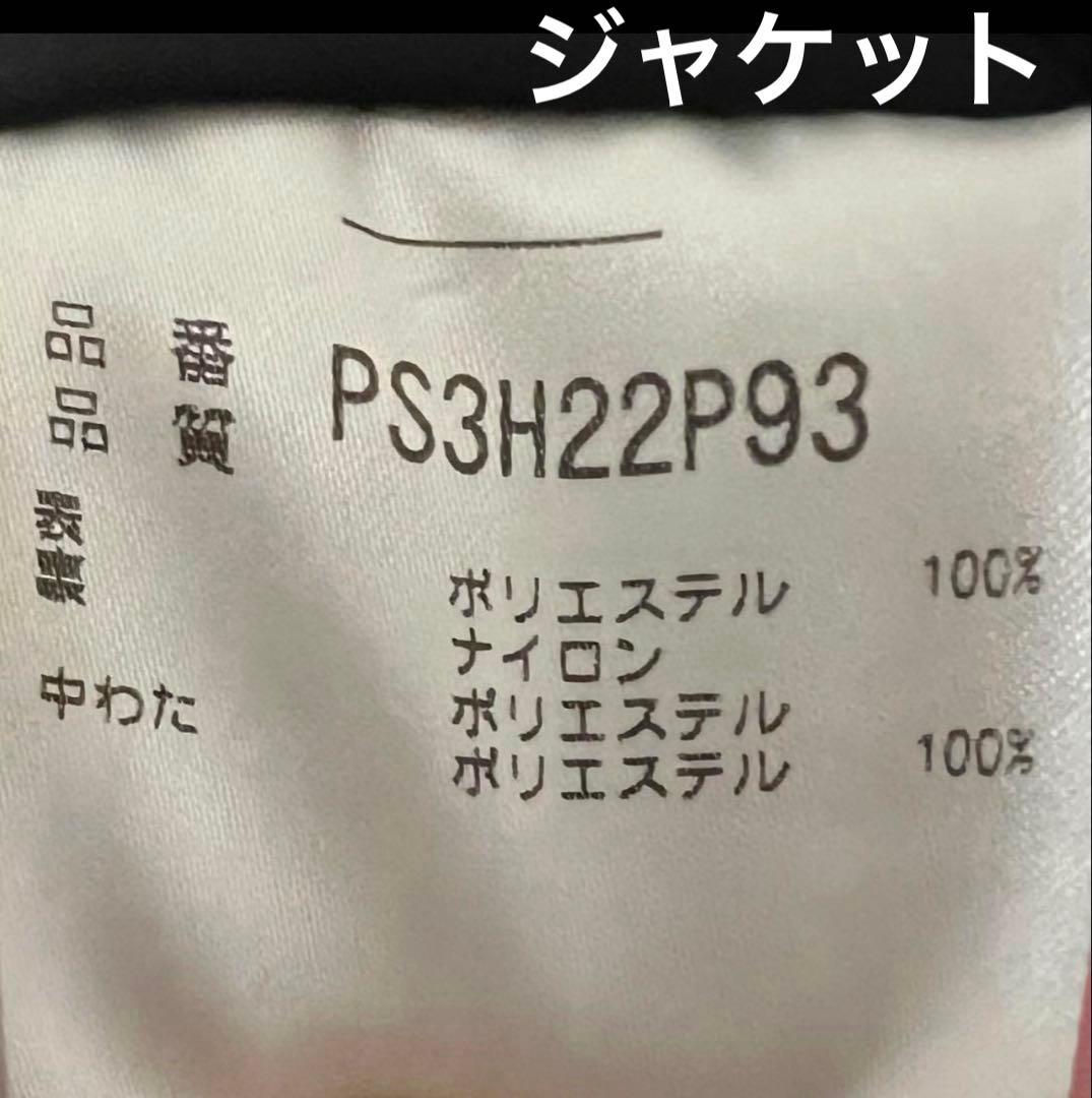 ♦︎良品♦︎ phenix フェニックス　スキーウェア　スノボウェア　160