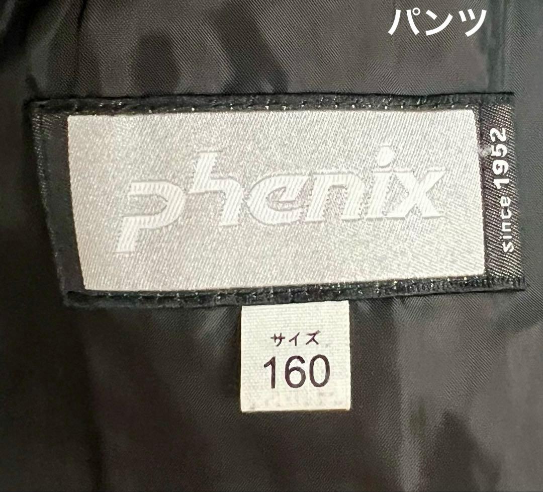 ♦︎良品♦︎ phenix フェニックス　スキーウェア　スノボウェア　160