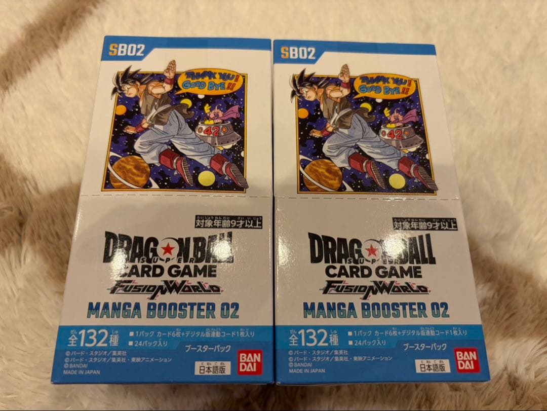 ドラゴンボールカード FW MANGA BOOSTER 02