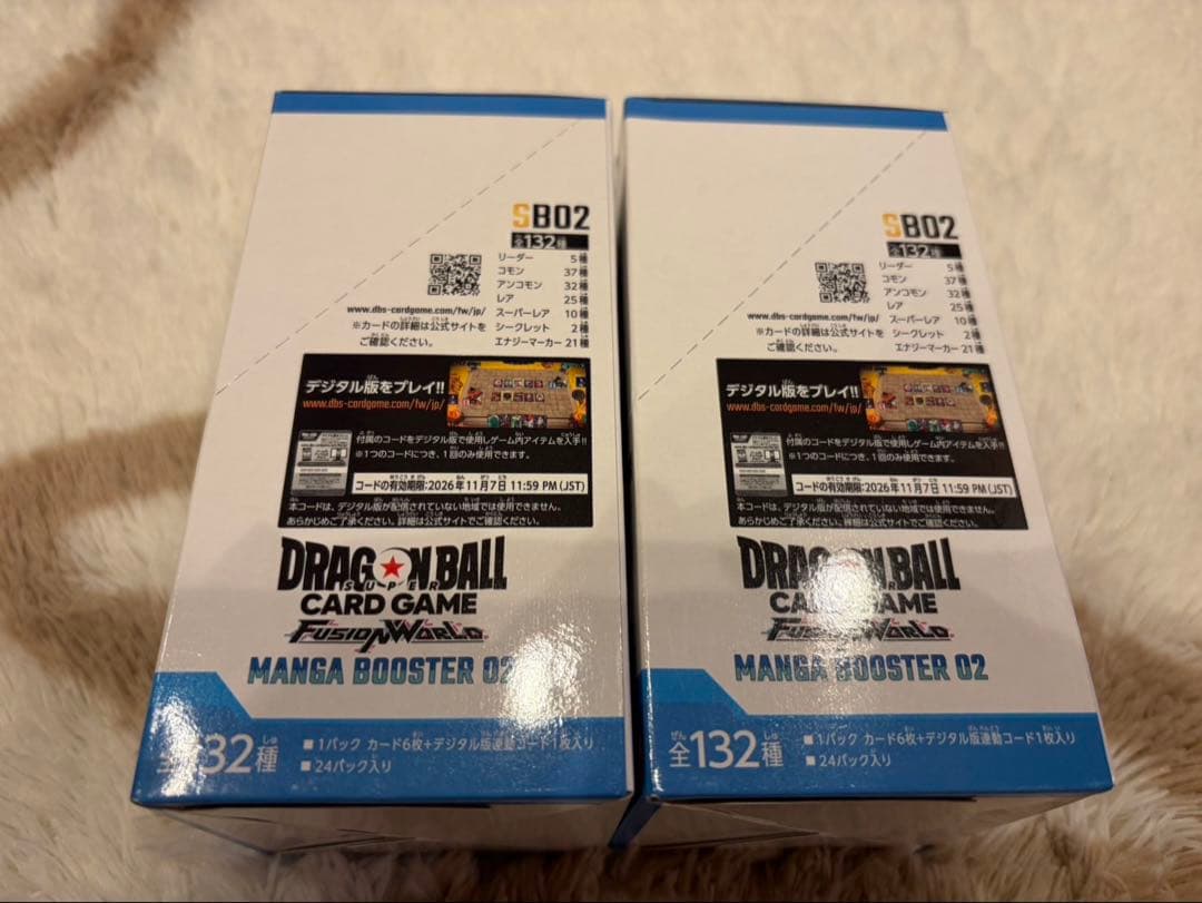 ドラゴンボールカード FW MANGA BOOSTER 02