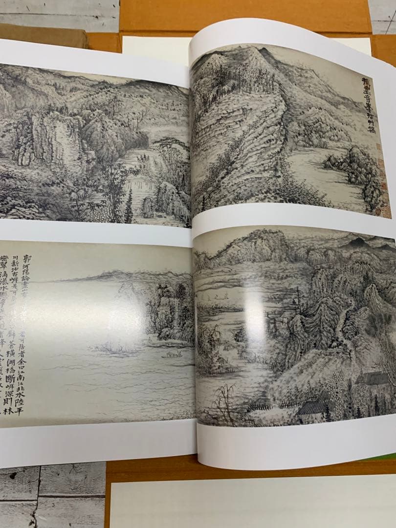 故宮の至宝　北京故宮博物院　台北故宮博物院　上巻下巻　NHK出版 1993年