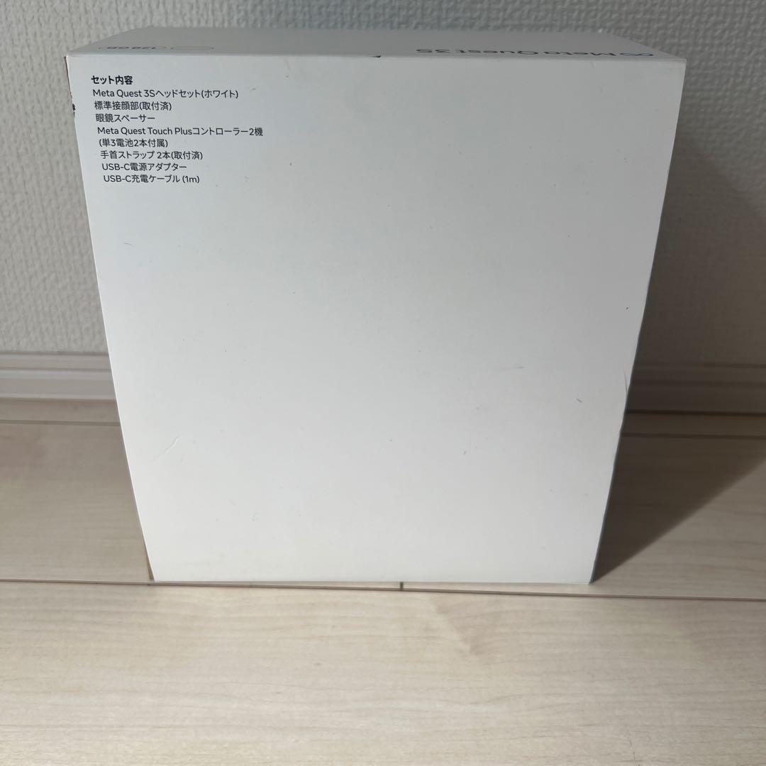 【美品】 Quest 3S 128G VRヘッドセット
