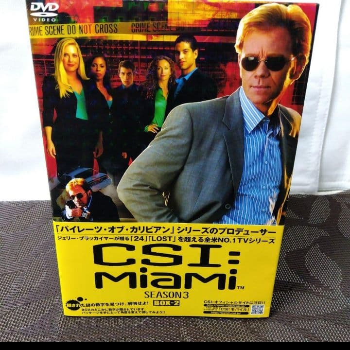 DVD「CSI:マイアミ シーズン3 コンプリートDVD-BOX-2〈4枚組〉」