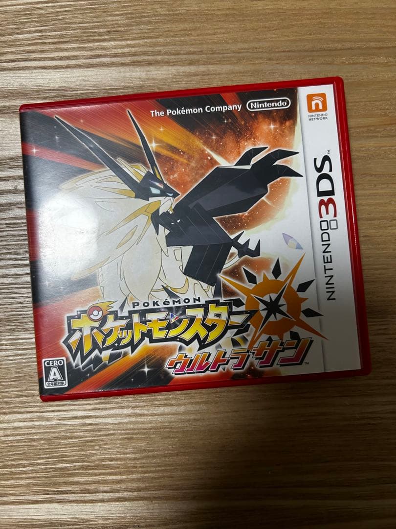 【妖怪ウォッチ真打・バスターズ月兎組など‼️】3DSソフト 12点セット+充電器