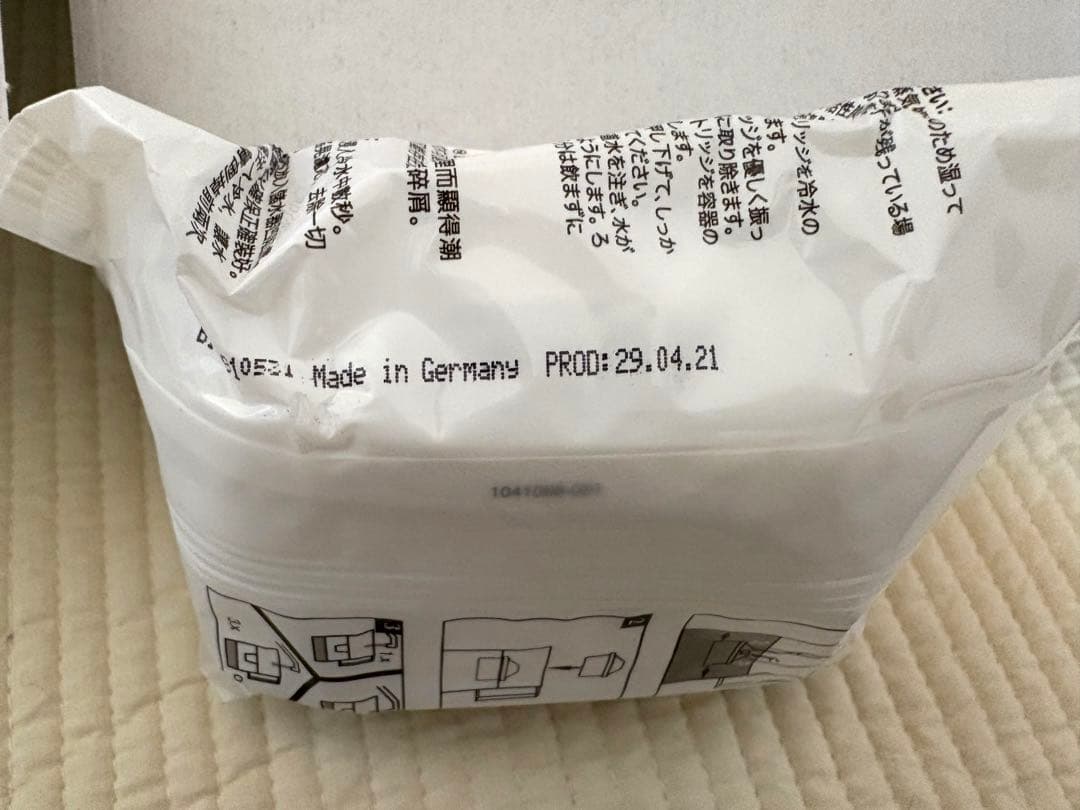 ブリタ　BRITA　カートリッジ　24個セット