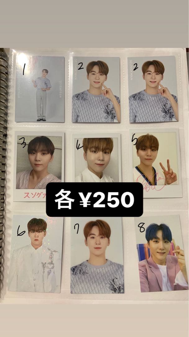 SEVENTEEN トレカ