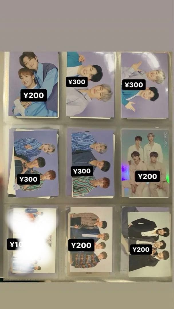 SEVENTEEN トレカ