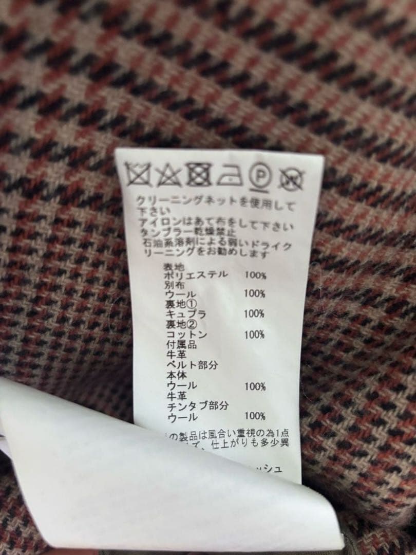 古着 sacai サカイ 再構築 ウール モッズコート 3ドッキング　トレンチ
