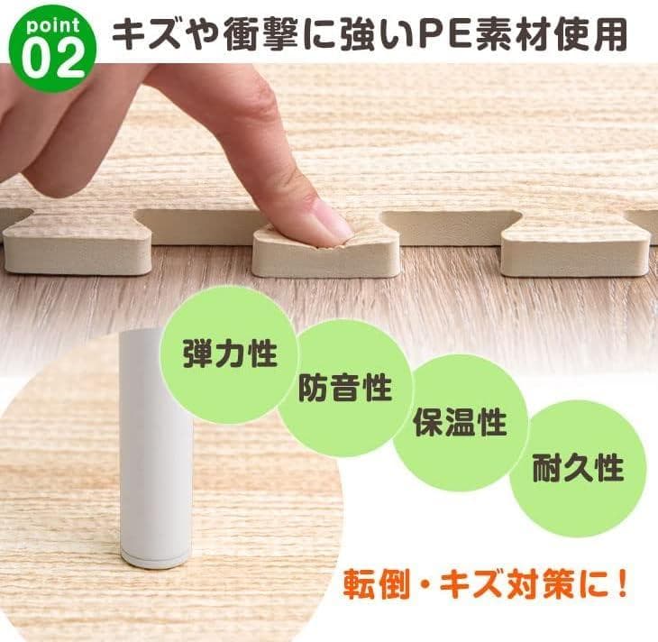 タンスのゲン ジョイントマット 大判59cm 厚み10mm 6畳用 3 M223