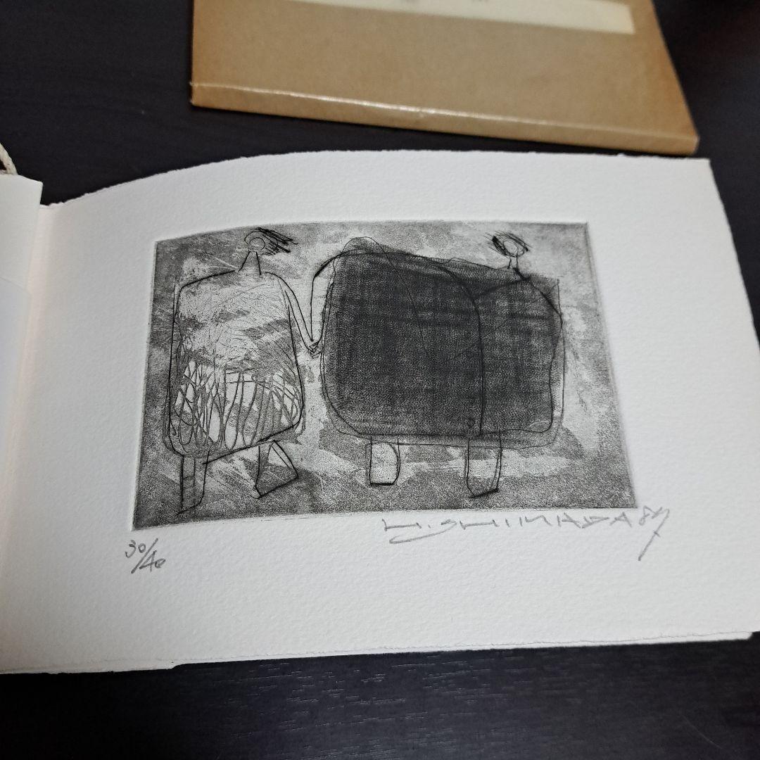 La nuit de Paris ⑴、3 Hideaki SHIMADA
