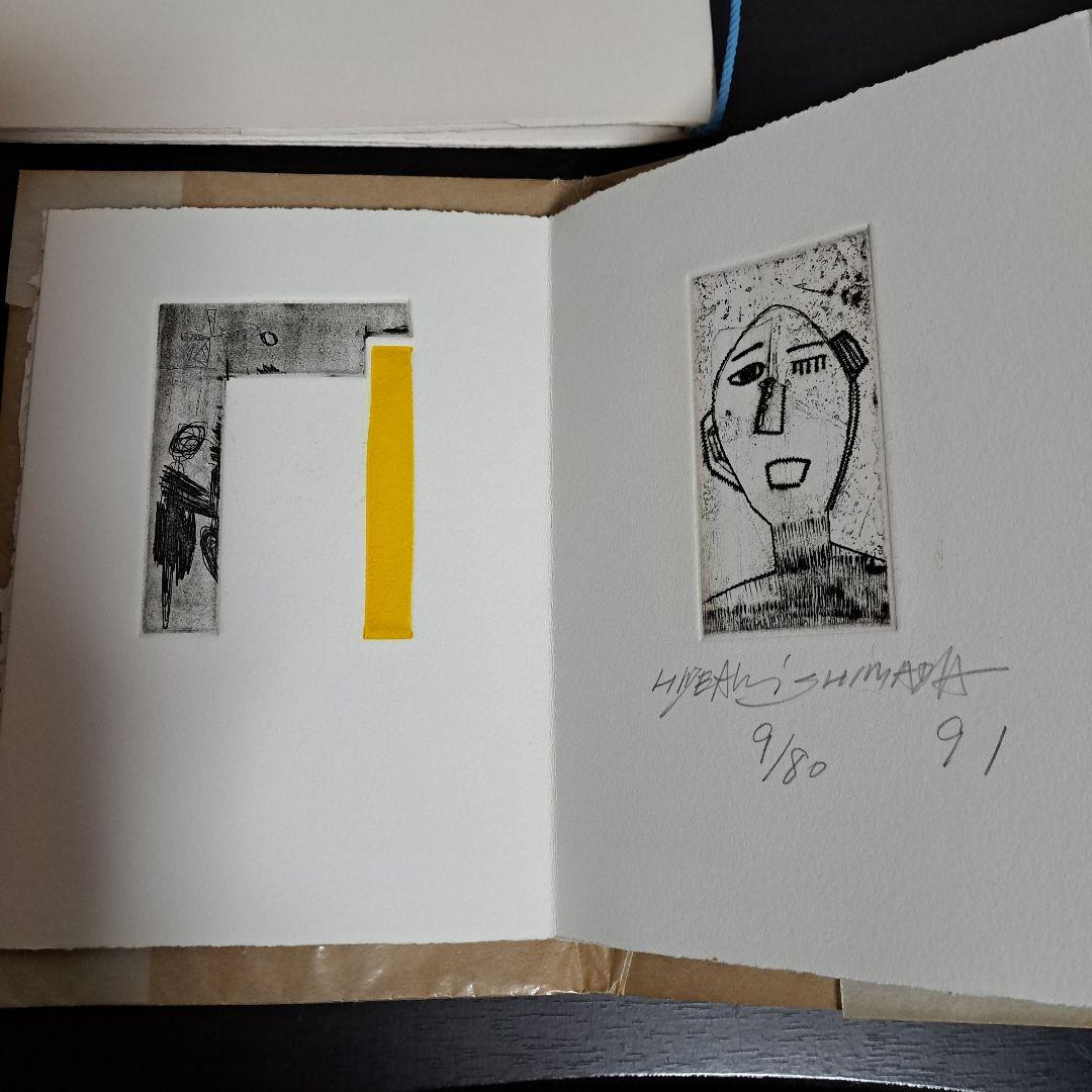 La nuit de Paris ⑴、3 Hideaki SHIMADA