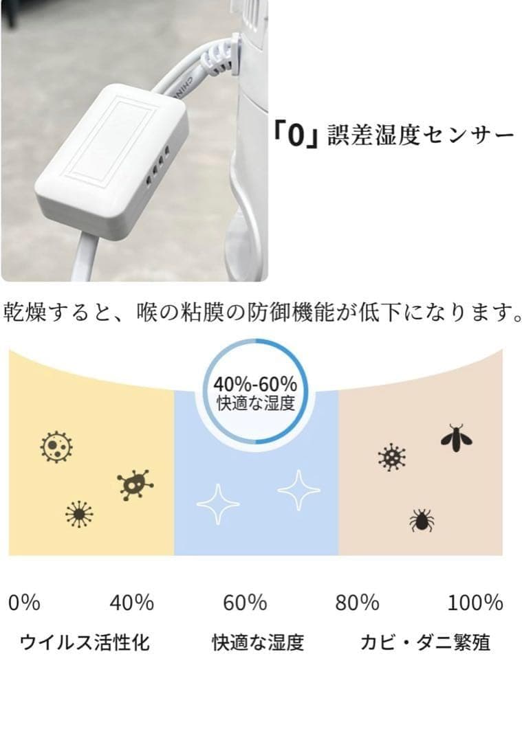 加湿器 8L 大容量 超音波式 Aタワー式 48時間連続加湿 アロマ対応