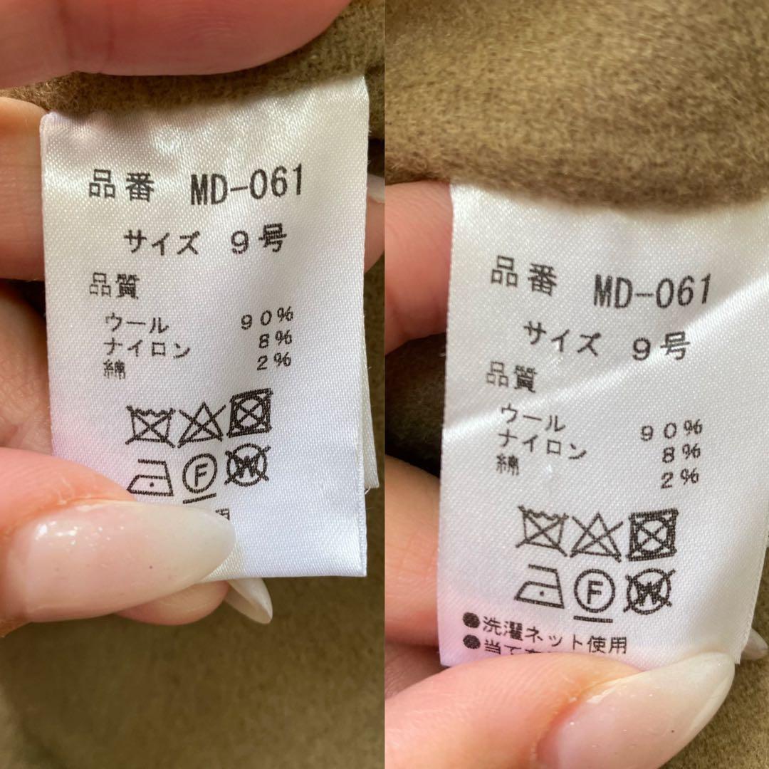 Aga＋ ダブルメルトン3wayコート ロング ヤマダヤ 9号 ウール混