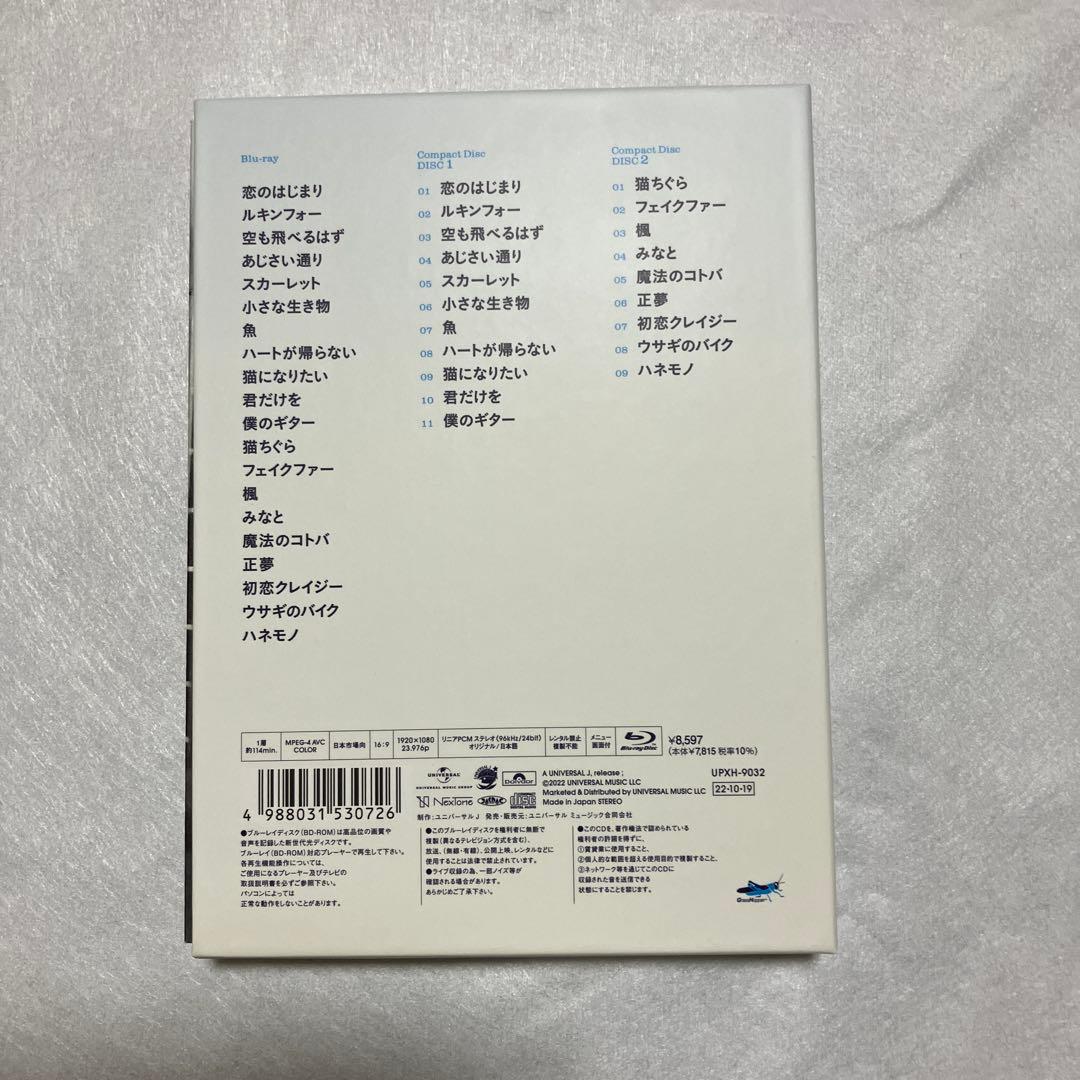 スピッツコンサート2020 \"猫ちぐらの夕べ\" CD、Blu-rayアルバム