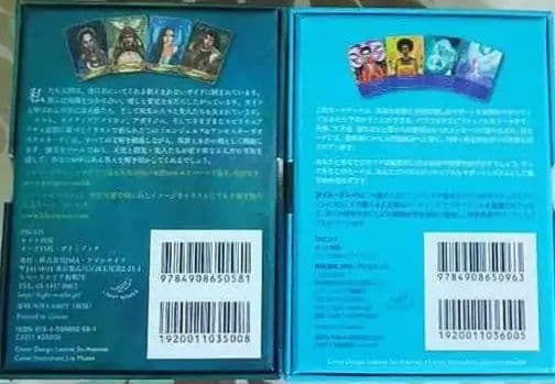 エンジェルプレイヤーオラクルカード♡エンジェルズ＆アンセスターズオラクルカード