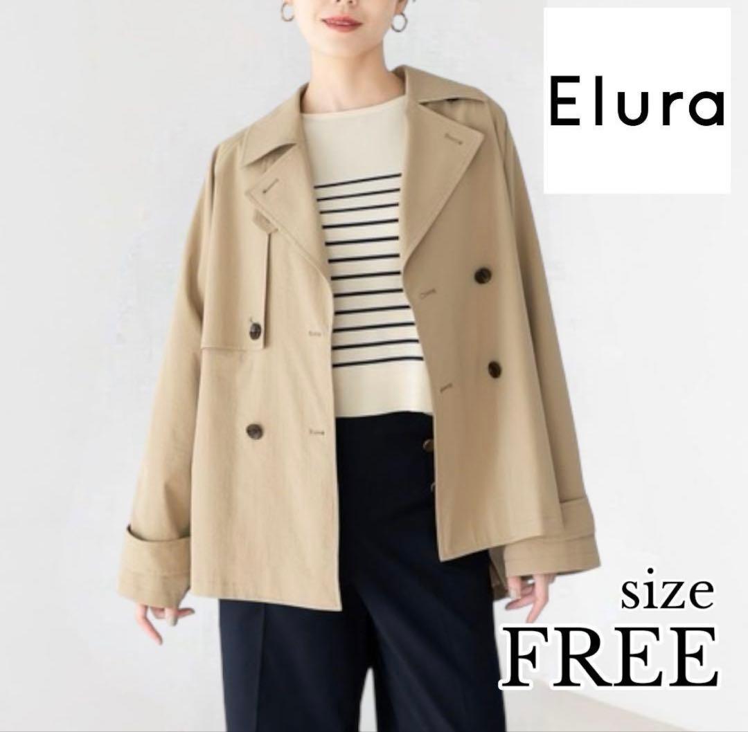 Elura エルーラ ショートトレンチ コート