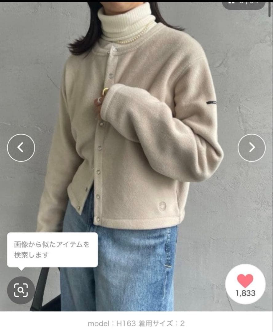 ORCIVAL オーシバル フリース クルーネックカーディガン