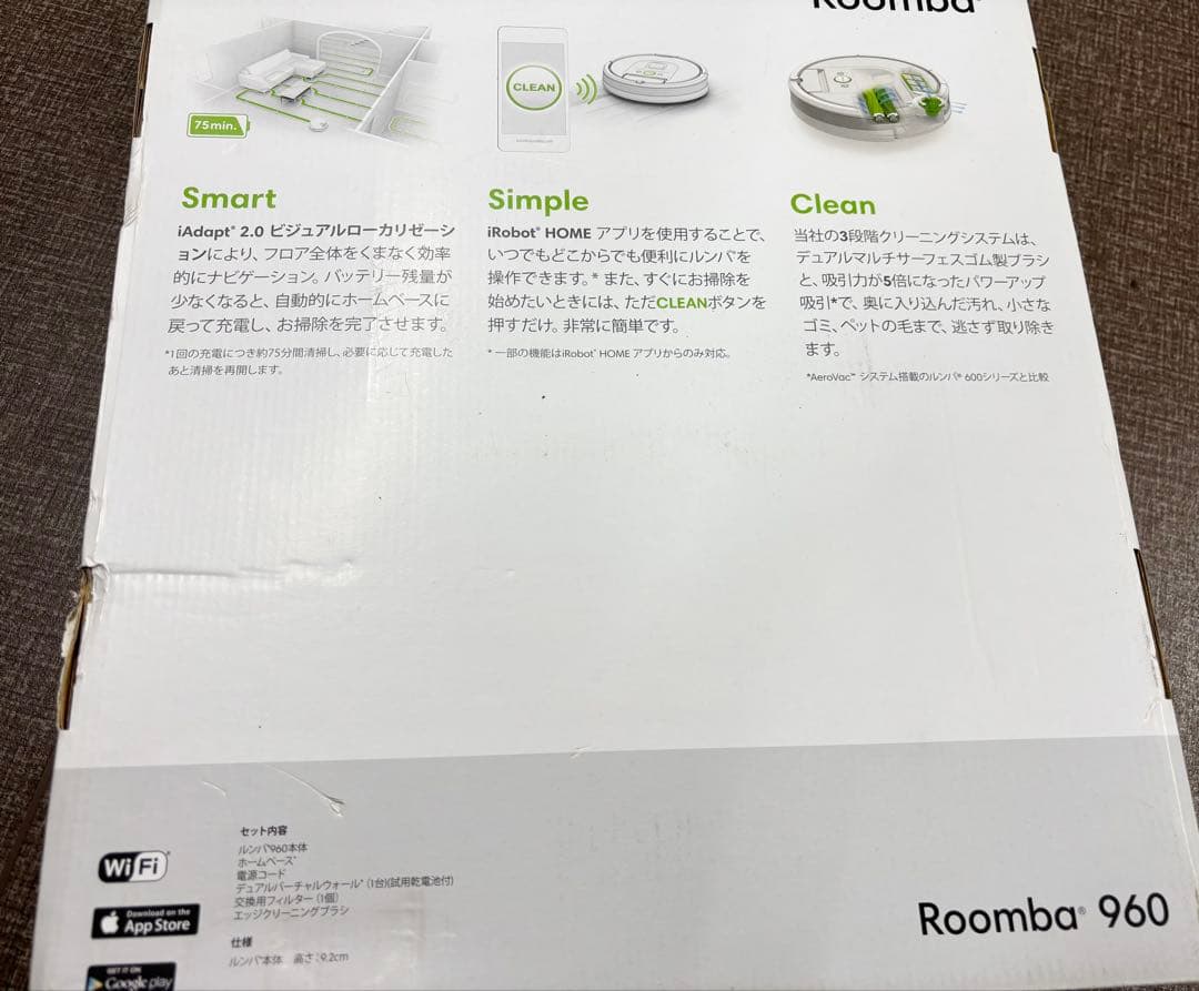 iRobot Roomba 960 ロボット掃除機 本体