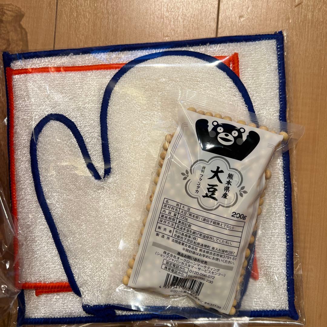 【新品】ソイリッチ　ローズレッド　SOY RICH 赤
