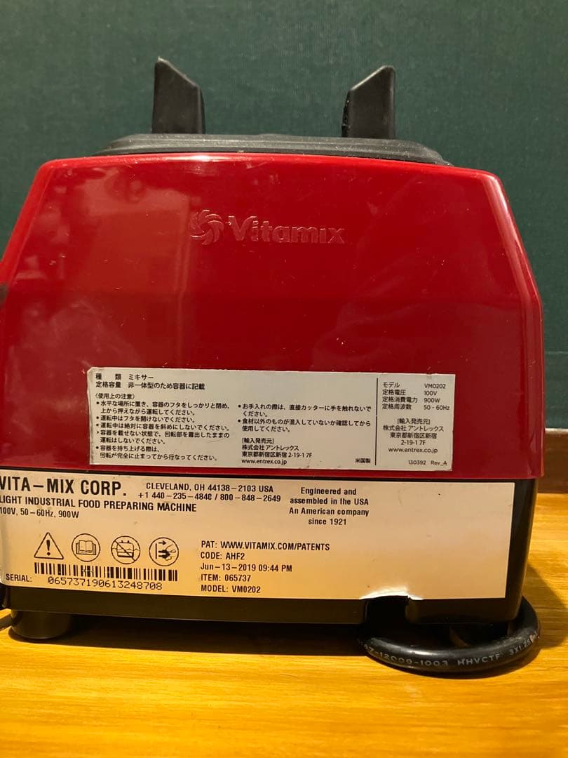 吉*堂様 Vitamix 5200 赤色 調理用ミキサー
