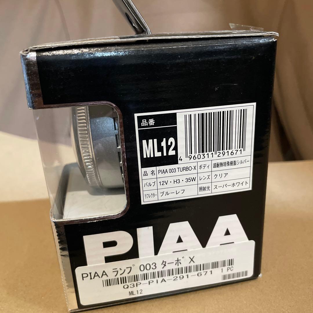 PIAA 003 TURBO-X ランプ 12V 35W