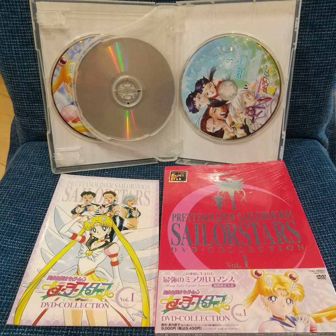 美少女戦士セーラームーンDVDコレクションまとめ売り(バラ売り可、商品説明参照)