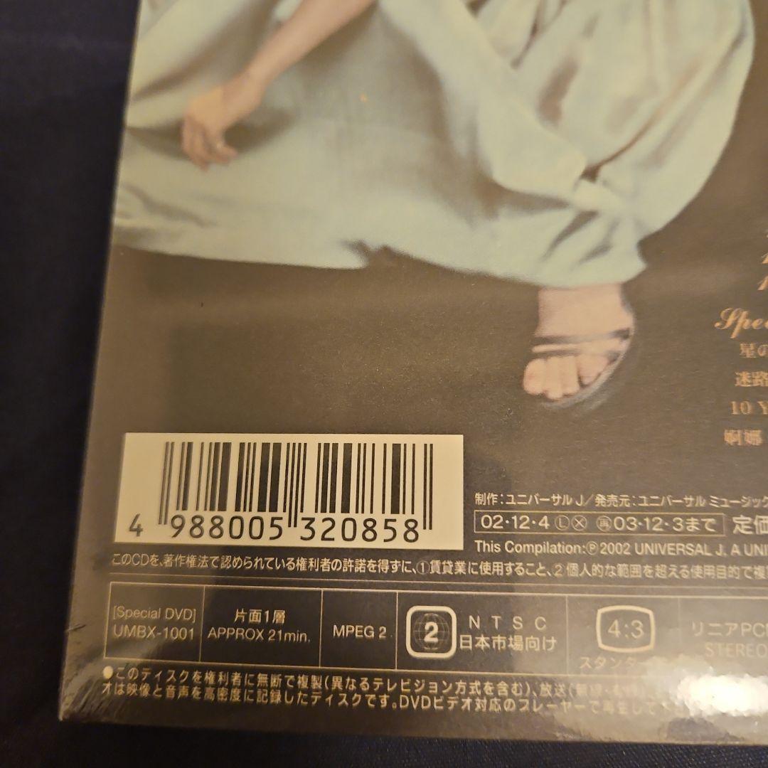 10 Years Collaboration(初回特典)