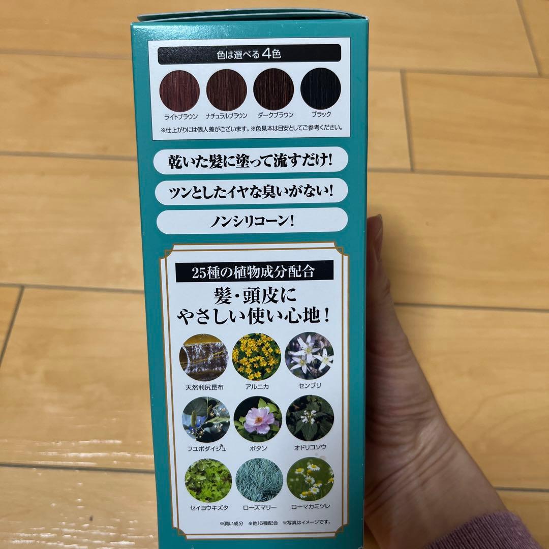 全5品　利尻カラーシャンプートリートメントカラークリーム　ライトブラウン未使用品