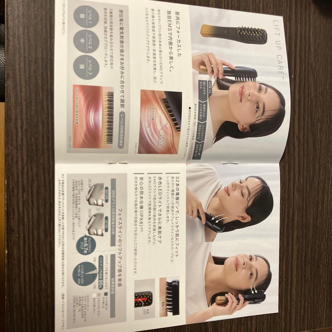 SYB-F1 SYNCA 美顔器