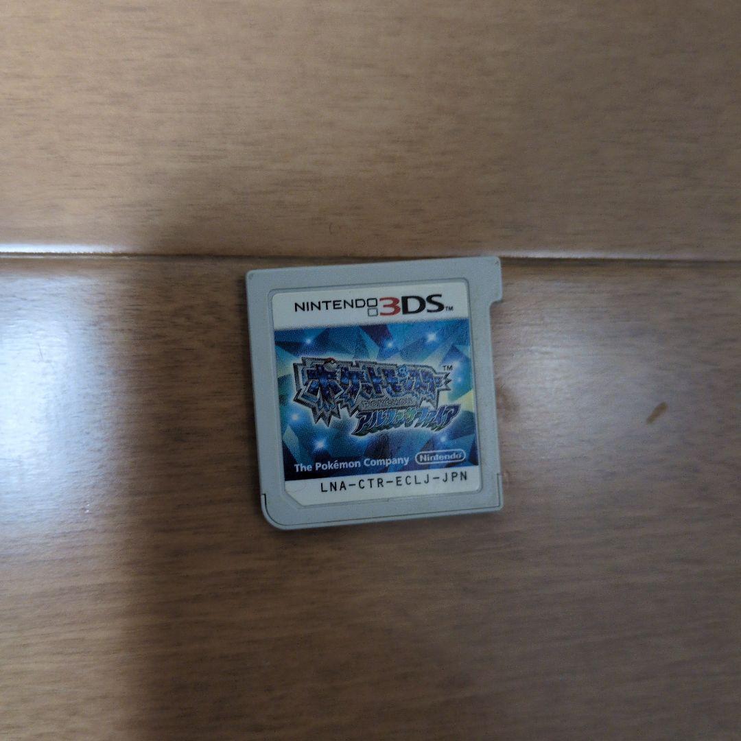 ニンテンドー3DSソフト　ポケットモンスター　4本セット