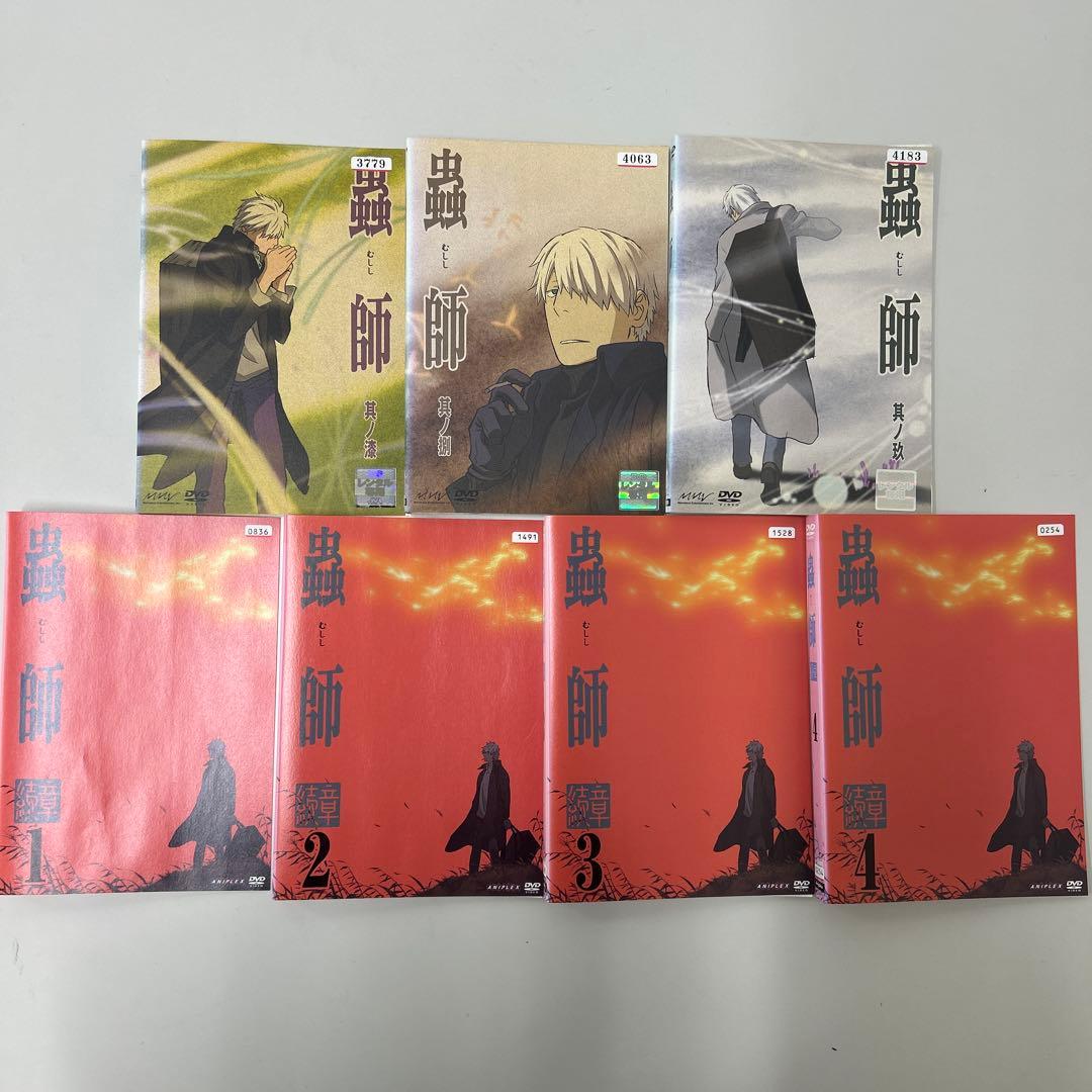 蟲師　続章　DVD 1期全9巻　2期全11巻　全20巻　全巻セット　レンタル落ち