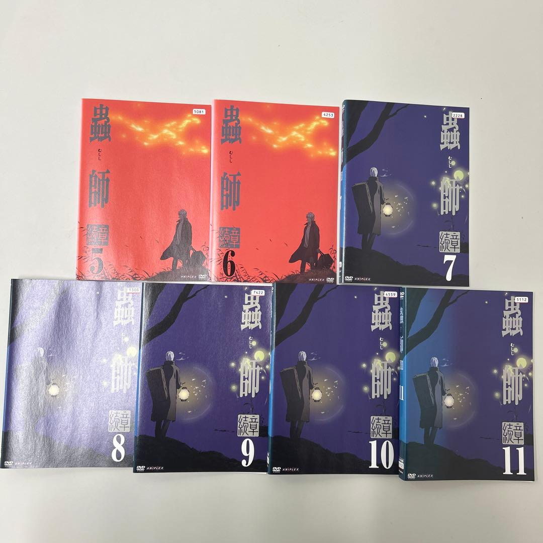 蟲師　続章　DVD 1期全9巻　2期全11巻　全20巻　全巻セット　レンタル落ち