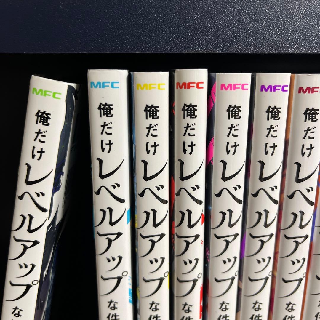 俺だけレベルアップな件 01~19