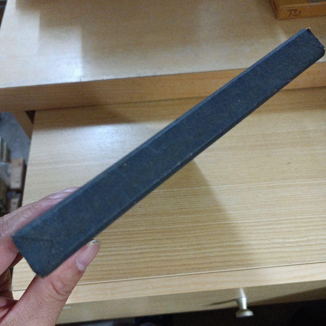 海にうかばん　中勘助　岩波書店　初版