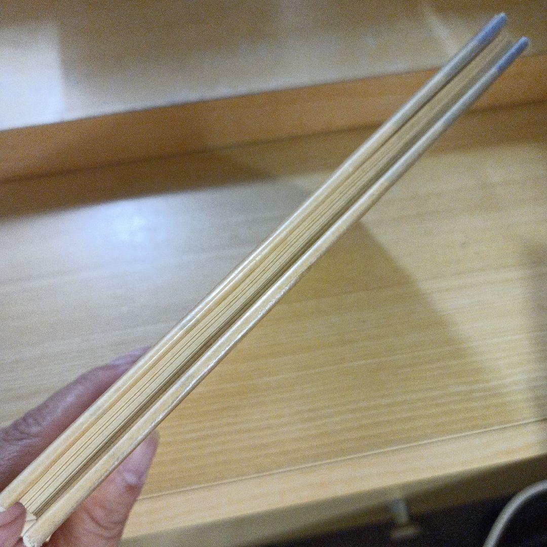 海にうかばん　中勘助　岩波書店　初版