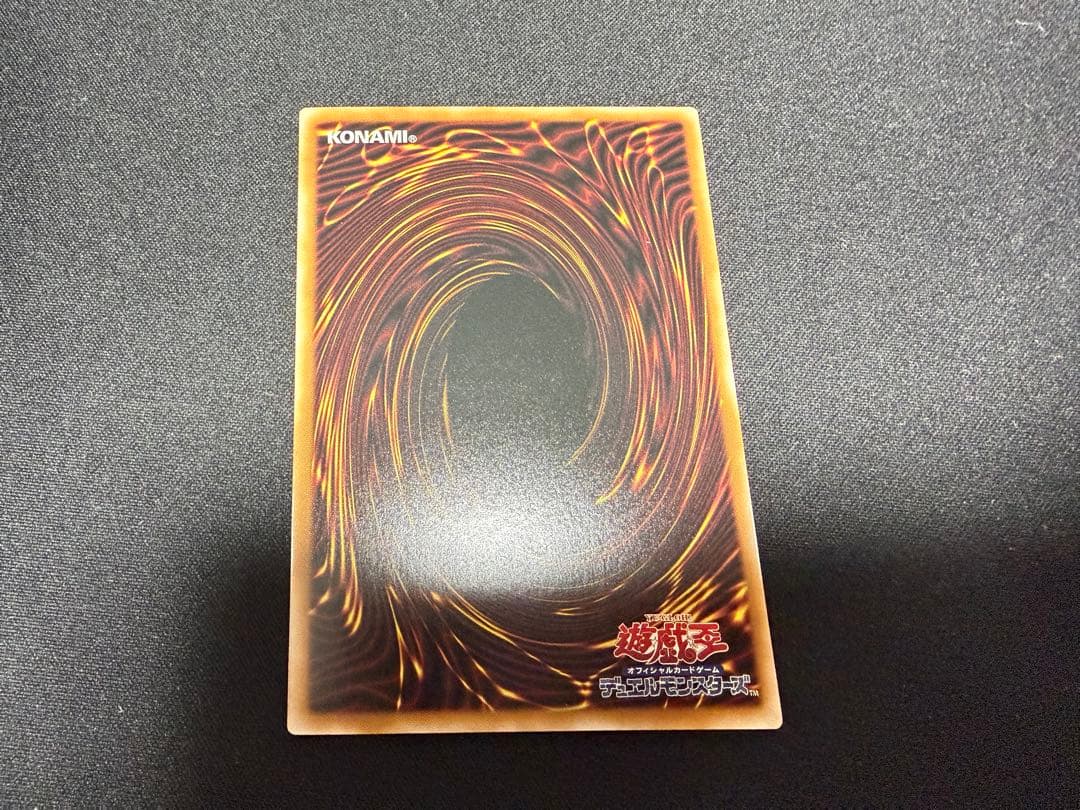調和ノ天救竜　フィドラウリス　ハルモニア　シークレット