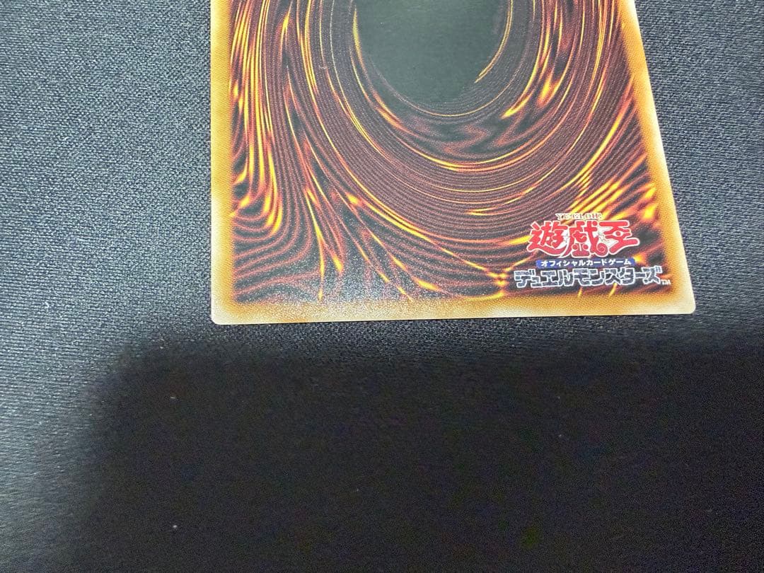 調和ノ天救竜　フィドラウリス　ハルモニア　シークレット