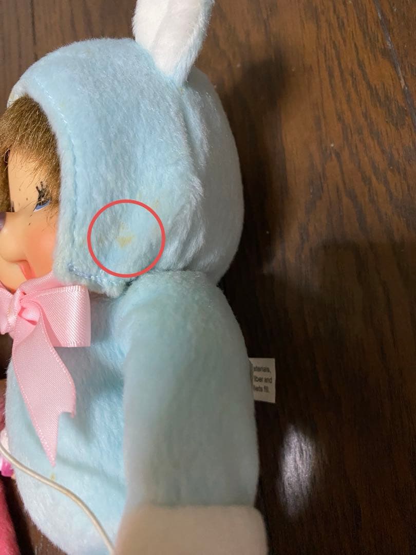 レア　希少　モンチッチ　平成　当時もの　レトロ　女児　ぬいぐるみ　ぬい活