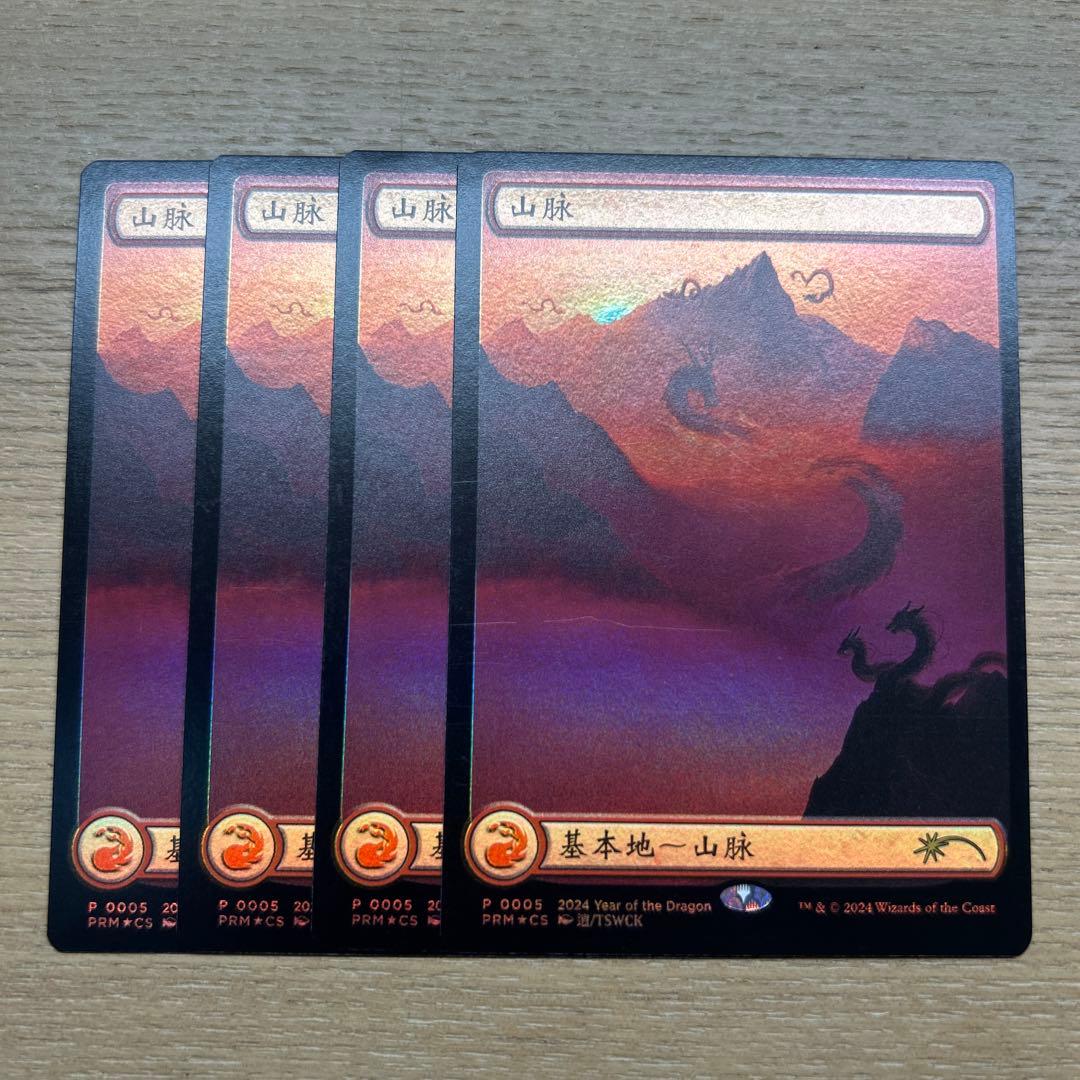 mtg 中国語版 山チャレンジ プロモ FOIL prm 山
