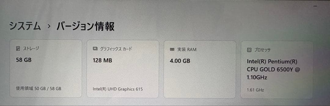 Windowsタブレット本体 Surface go3