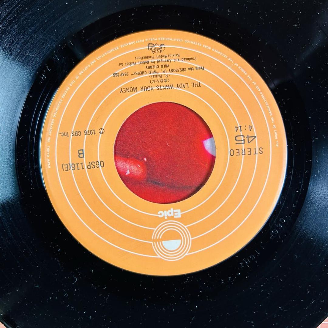 EPレコードまとめ売り　27