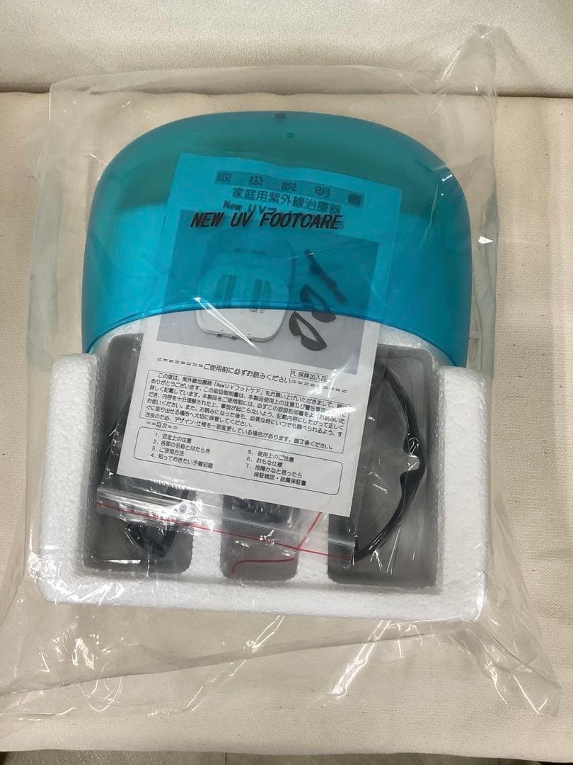 【新品・未使用品】New UVフットケア CUV-5　紫外線で水虫菌を殺菌