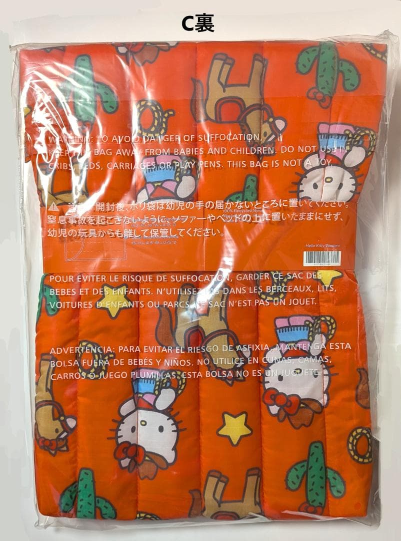 \"BAGGU\" 16インチ PCケース ハローキティウェスタン柄　キティ　新品