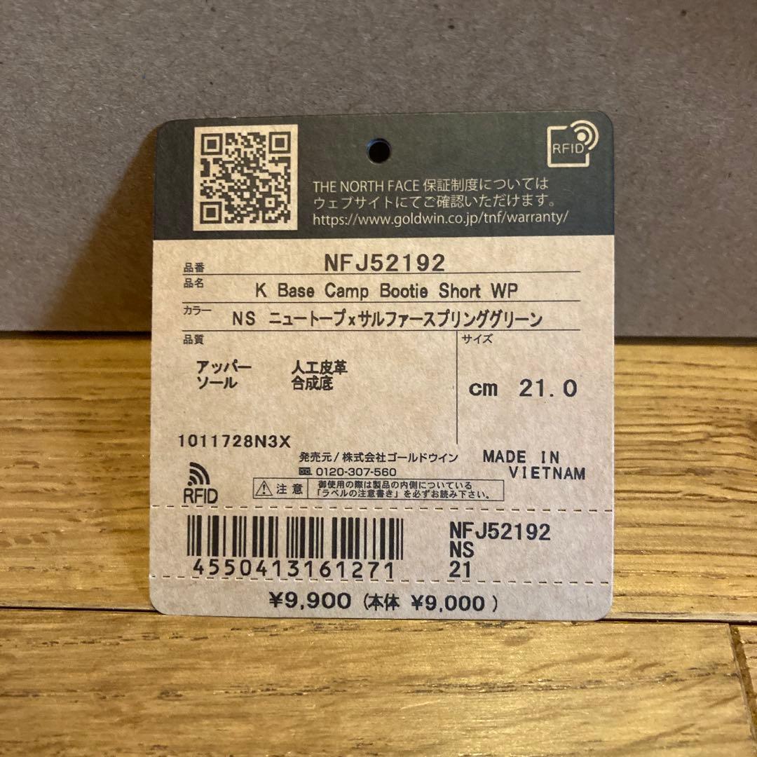 THE NORTH FACE NFJ52192 21.0cm オリーブ色