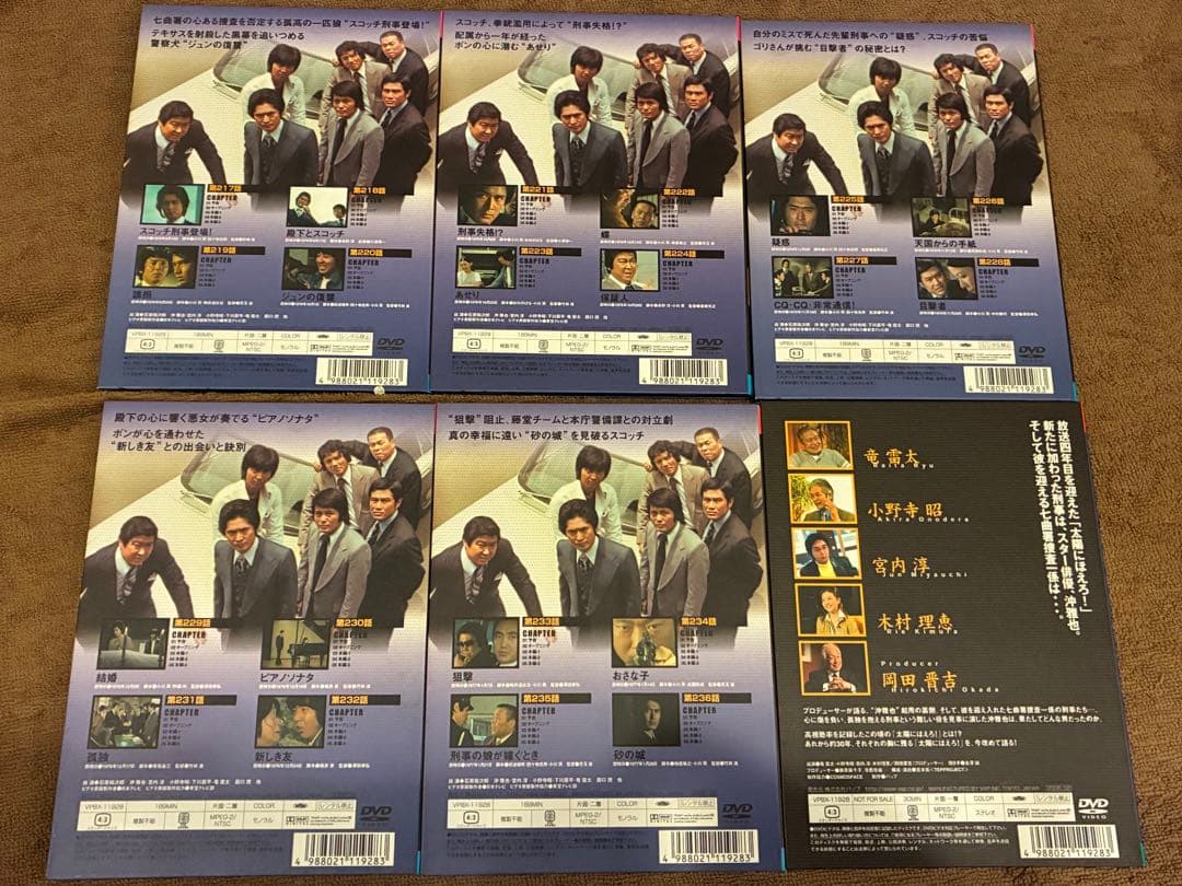 太陽にほえろ！ スコッチ&ボン 1976-1977 DVD DVDのみ6枚セット