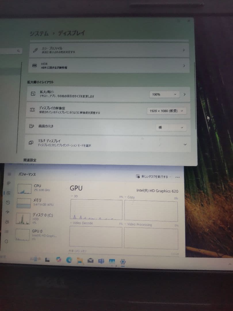Dell Corei5 メモリ8GB HDD 1TB 難有り