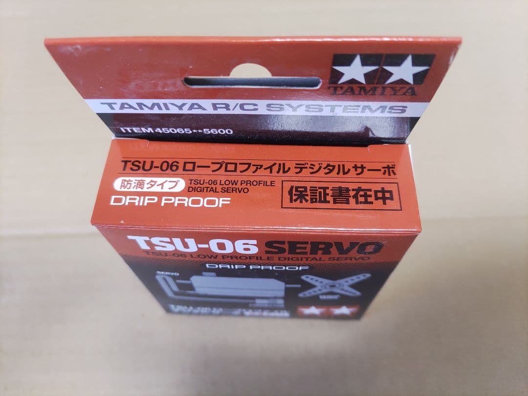 TAMIYA TSU-06 ロープロファイル デジタルサーボ 防滴タイプ 未使用